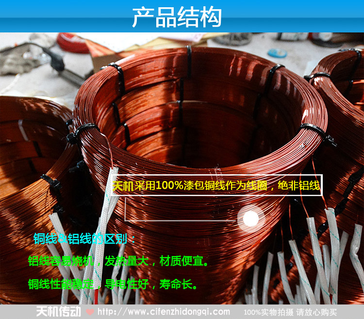磁粉制動(dòng)器線(xiàn)圈 磁粉制動(dòng)器線(xiàn)圈
